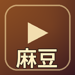 麻豆